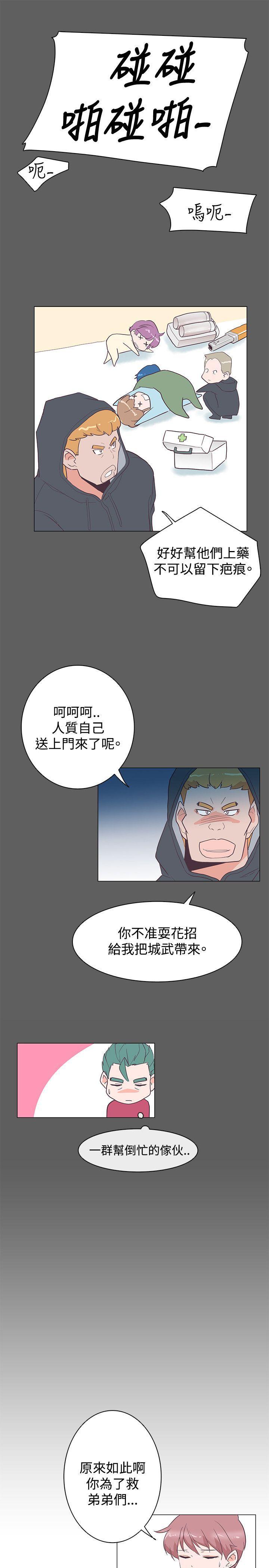 海贼王同人h漫画韩漫全集-第25话无删减无遮挡章节图片 