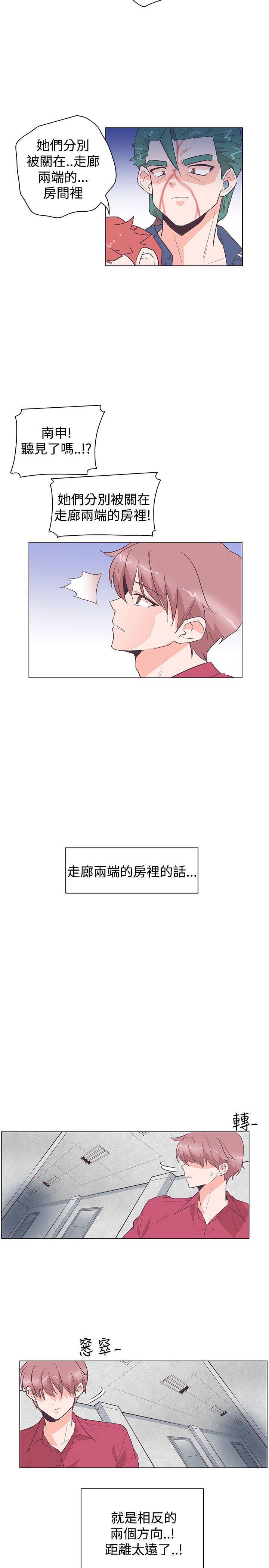 海贼王同人h漫画韩漫全集-第26话无删减无遮挡章节图片 