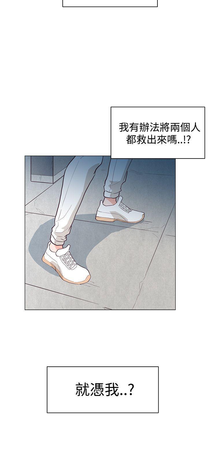 海贼王同人h漫画韩漫全集-第26话无删减无遮挡章节图片 