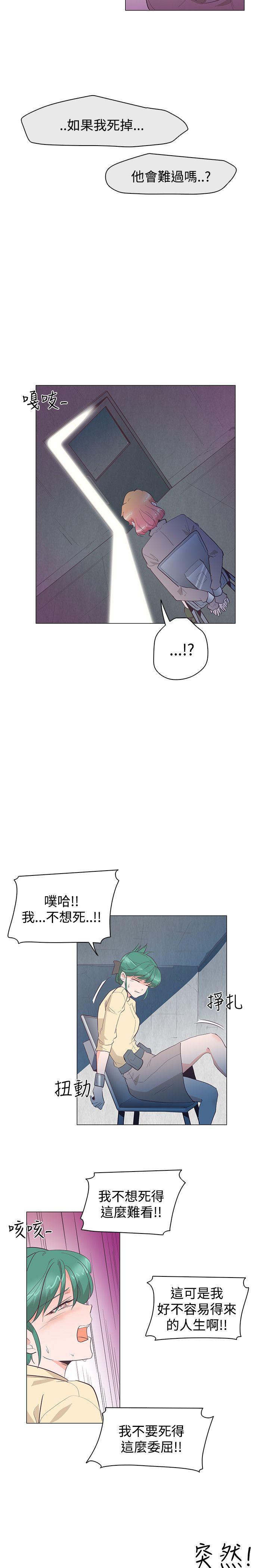 海贼王同人h漫画韩漫全集-第26话无删减无遮挡章节图片 