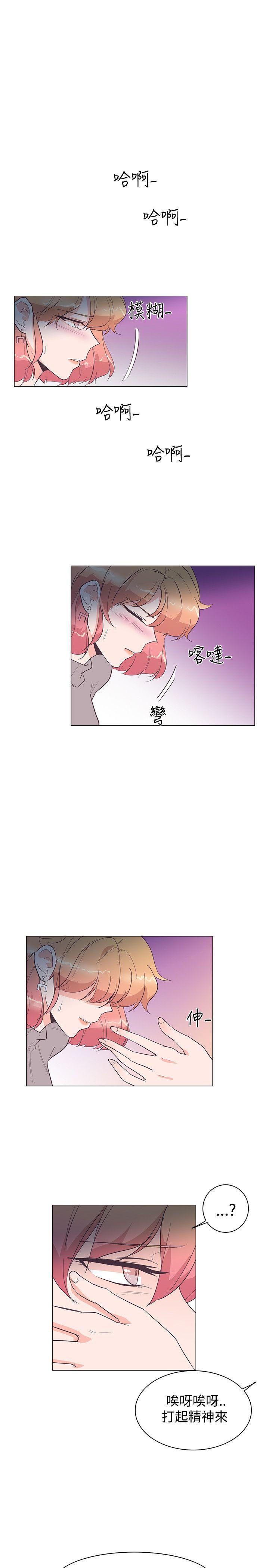 海贼王同人h漫画韩漫全集-第26话无删减无遮挡章节图片 