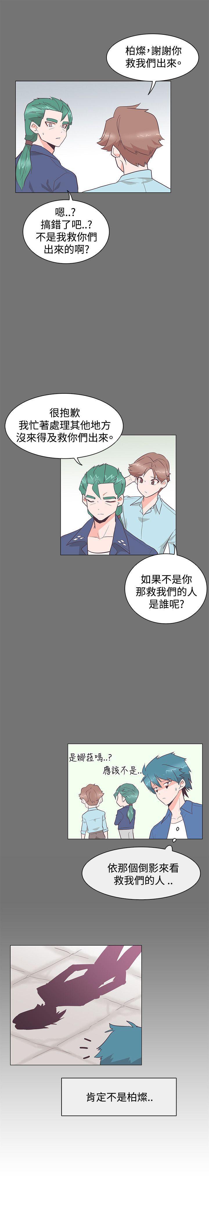 海贼王同人h漫画韩漫全集-第26话无删减无遮挡章节图片 