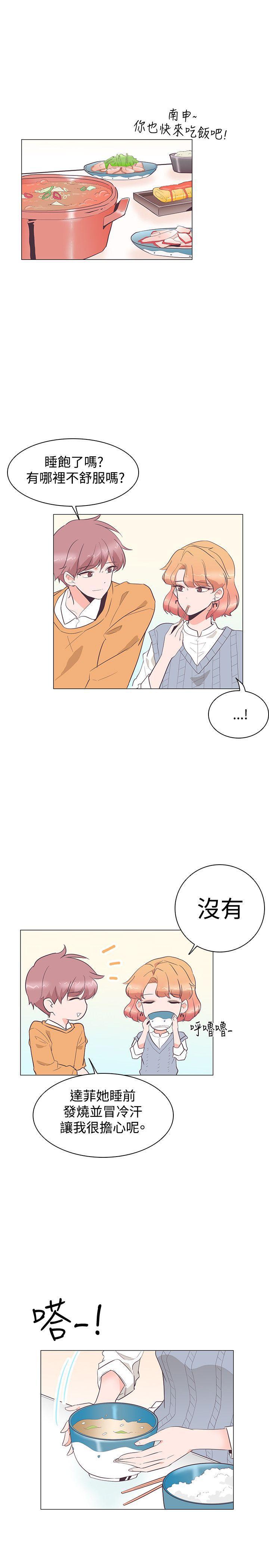 海贼王同人h漫画韩漫全集-第27话无删减无遮挡章节图片 