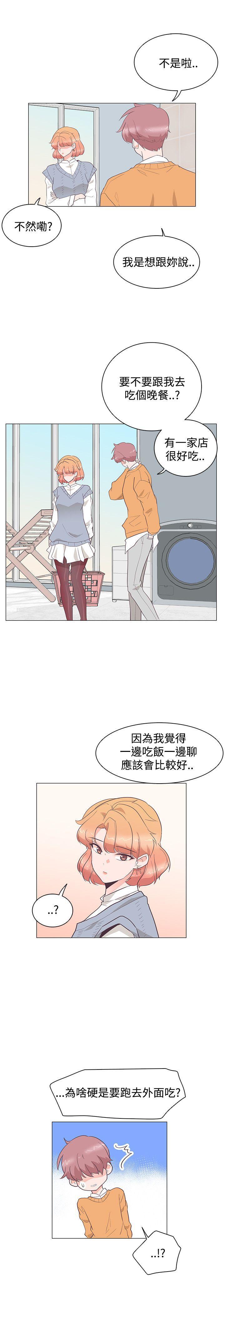 海贼王同人h漫画韩漫全集-第27话无删减无遮挡章节图片 