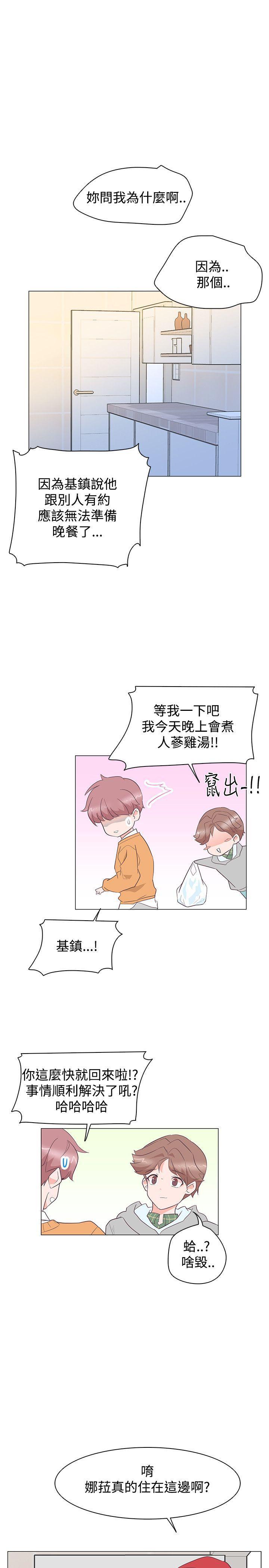 海贼王同人h漫画韩漫全集-第27话无删减无遮挡章节图片 