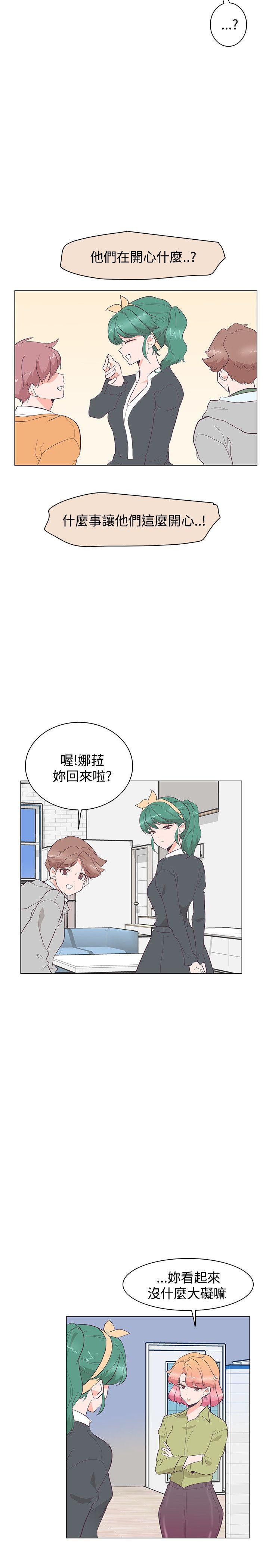 海贼王同人h漫画韩漫全集-第27话无删减无遮挡章节图片 