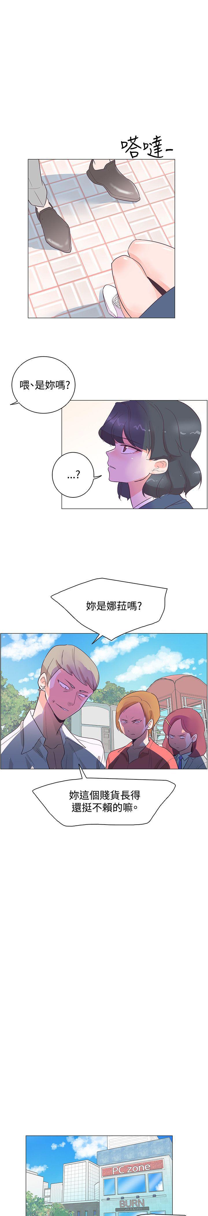 海贼王同人h漫画韩漫全集-第29话无删减无遮挡章节图片 