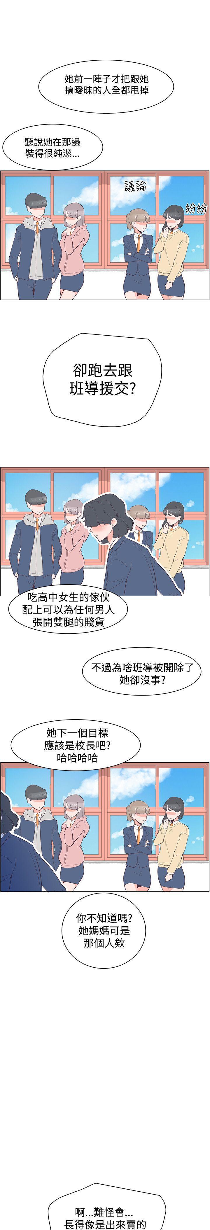 海贼王同人h漫画韩漫全集-第29话无删减无遮挡章节图片 