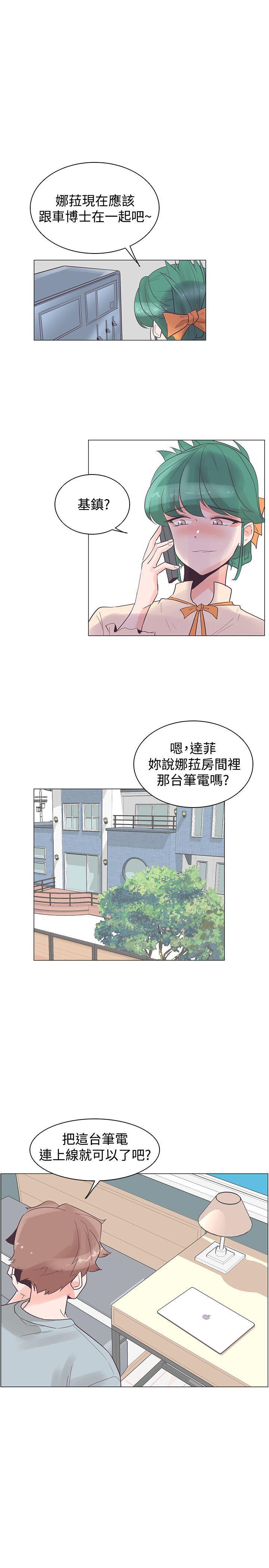 海贼王同人h漫画韩漫全集-第29话无删减无遮挡章节图片 