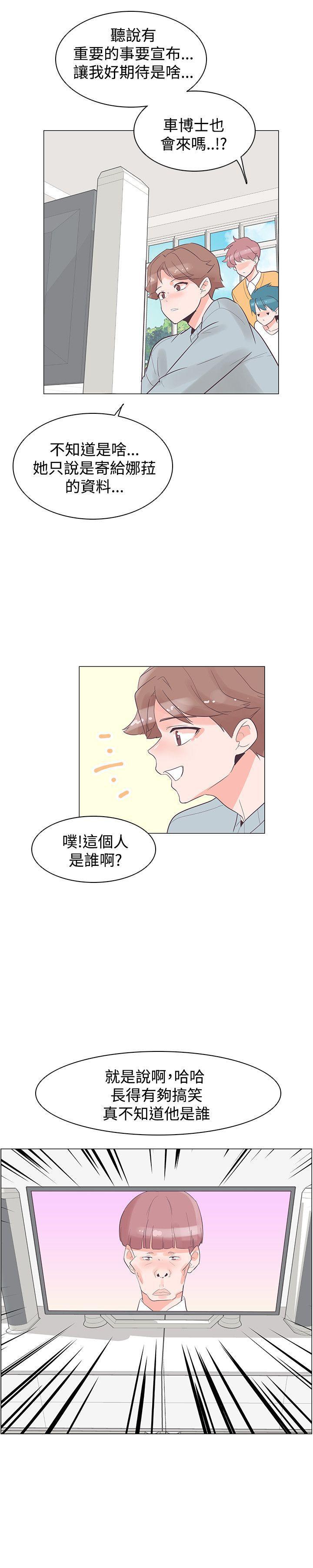 海贼王同人h漫画韩漫全集-第29话无删减无遮挡章节图片 