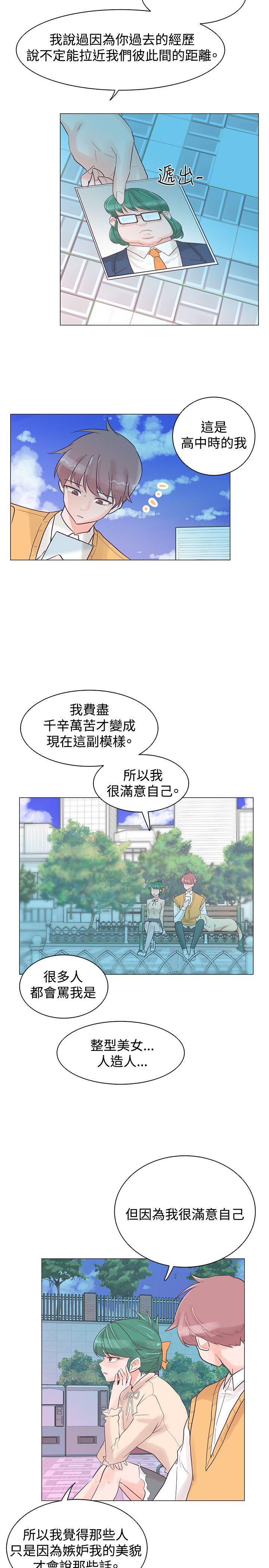 海贼王同人h漫画韩漫全集-第30话无删减无遮挡章节图片 