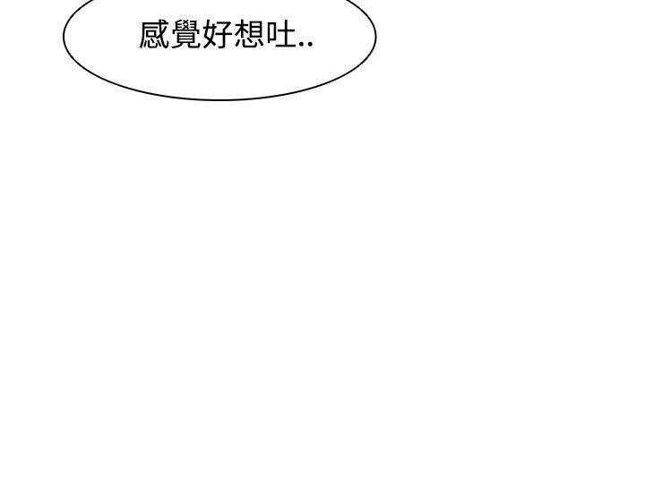 海贼王同人h漫画韩漫全集-第30话无删减无遮挡章节图片 