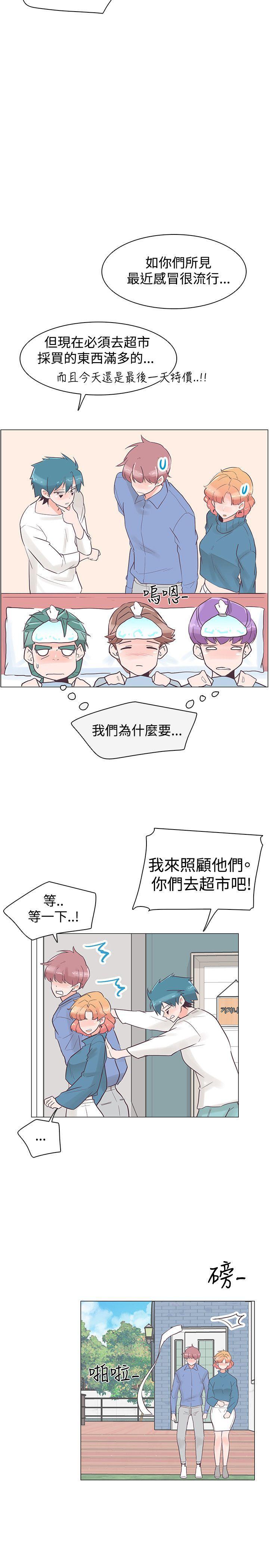 海贼王同人h漫画韩漫全集-第30话无删减无遮挡章节图片 