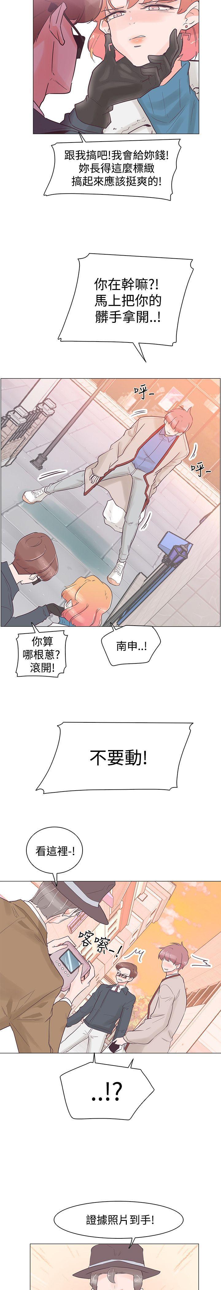 海贼王同人h漫画韩漫全集-第31话无删减无遮挡章节图片 