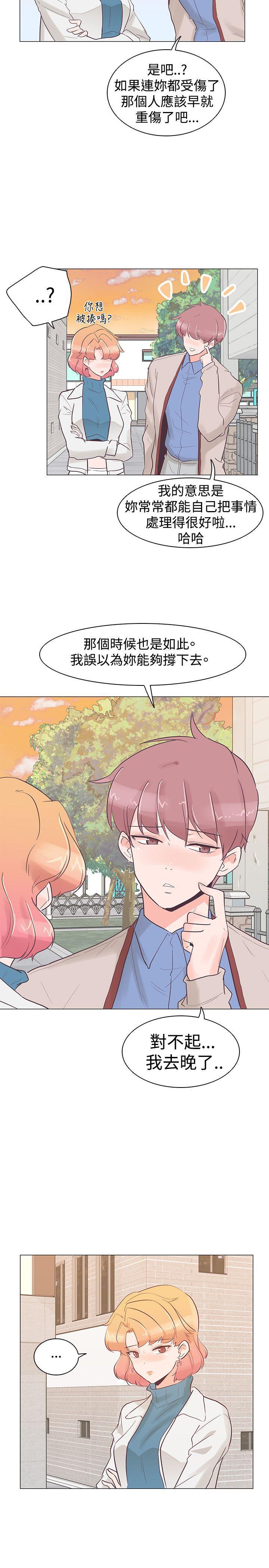 海贼王同人h漫画韩漫全集-第31话无删减无遮挡章节图片 