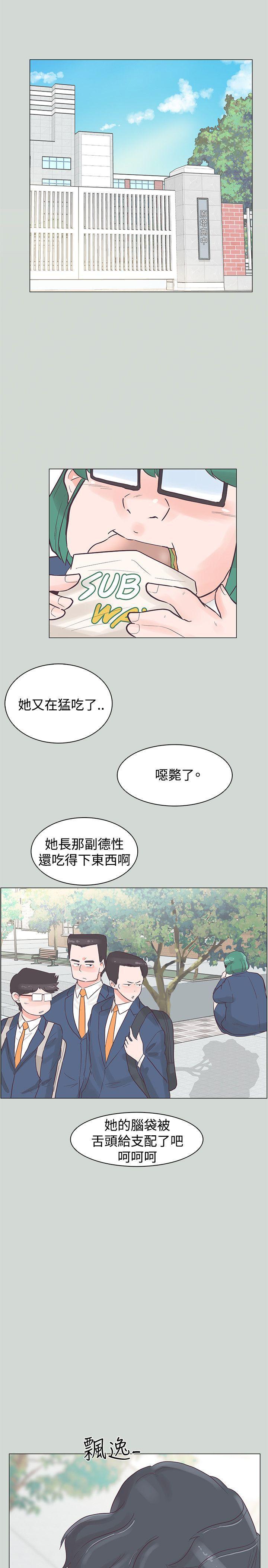 海贼王同人h漫画韩漫全集-第32话无删减无遮挡章节图片 