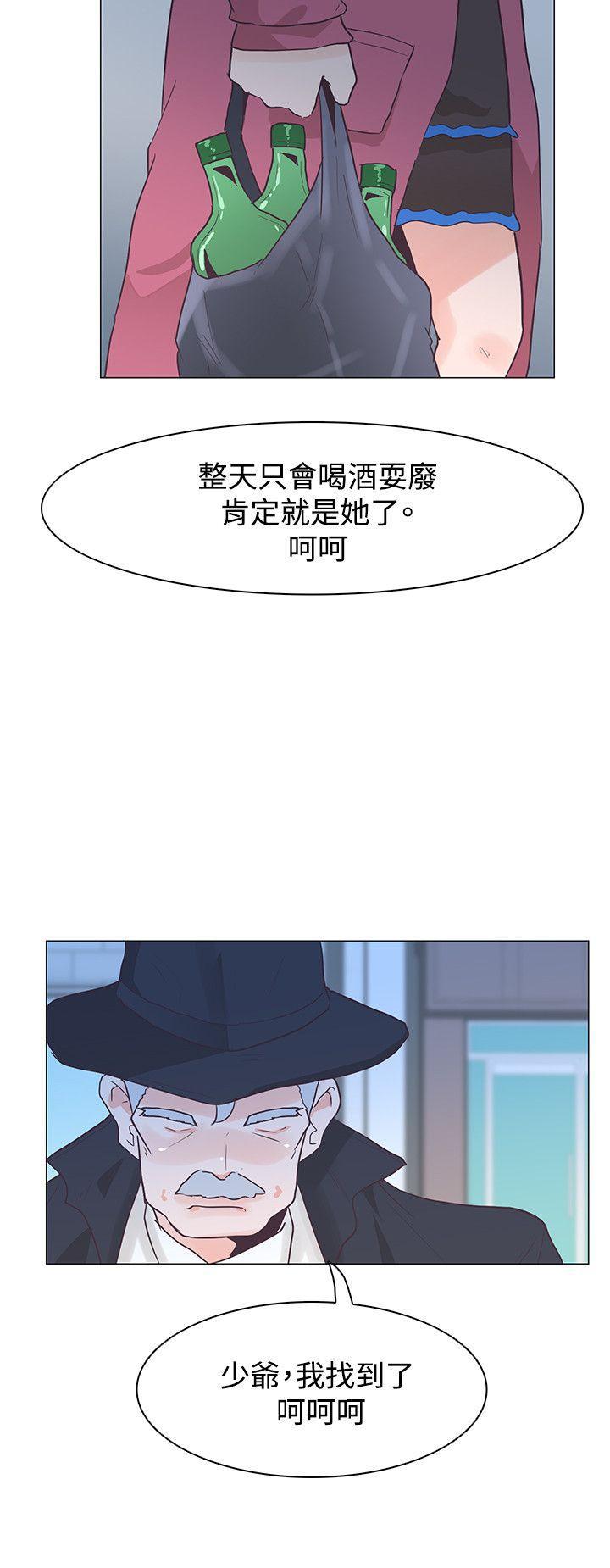 海贼王同人h漫画韩漫全集-第33话无删减无遮挡章节图片 