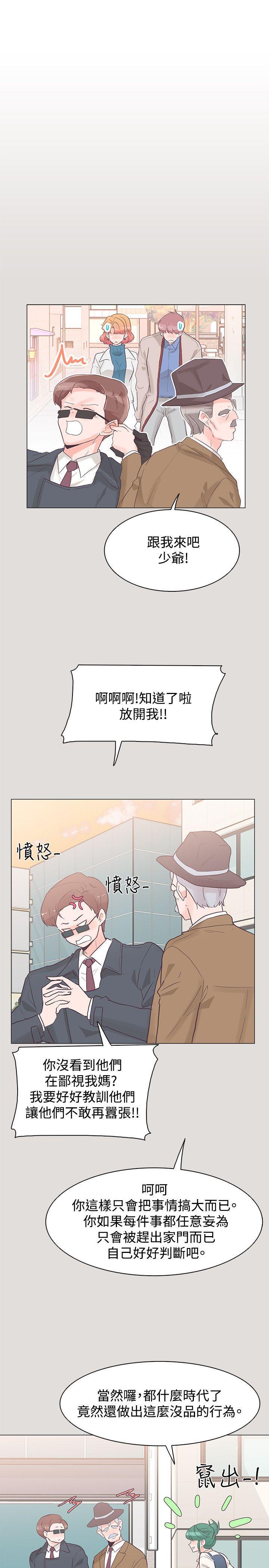 海贼王同人h漫画韩漫全集-第33话无删减无遮挡章节图片 