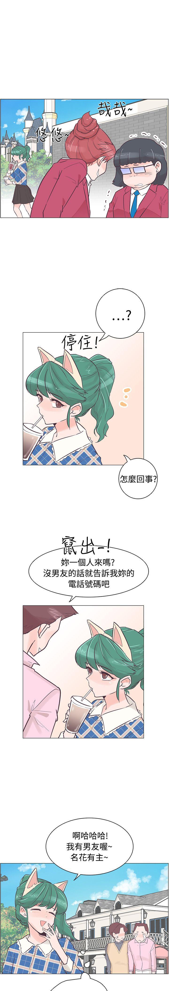 海贼王同人h漫画韩漫全集-第34话无删减无遮挡章节图片 