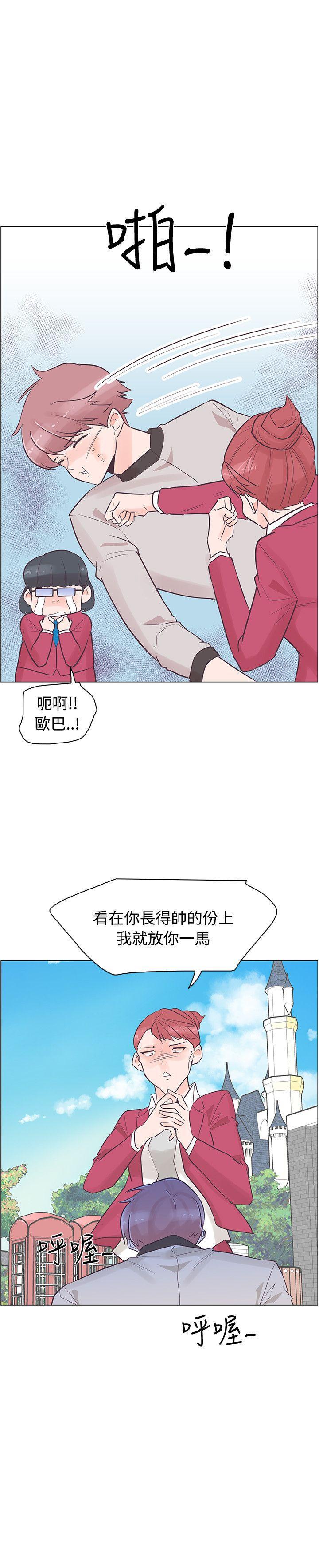 海贼王同人h漫画韩漫全集-第34话无删减无遮挡章节图片 