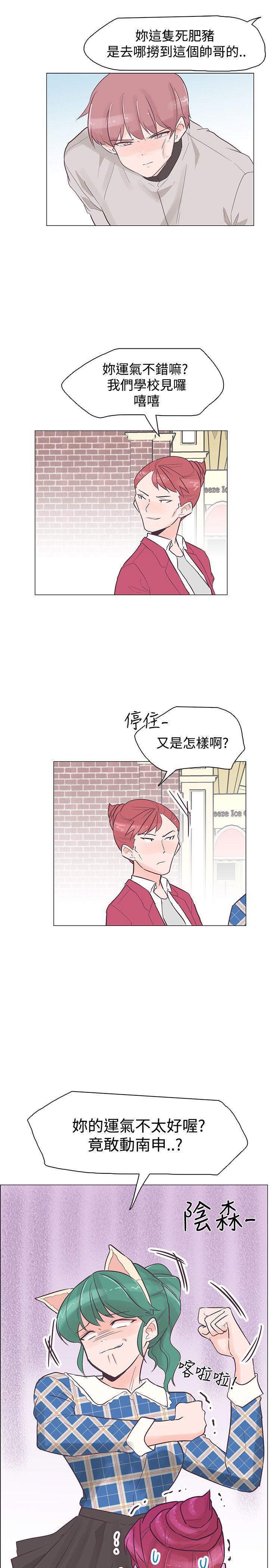 海贼王同人h漫画韩漫全集-第34话无删减无遮挡章节图片 