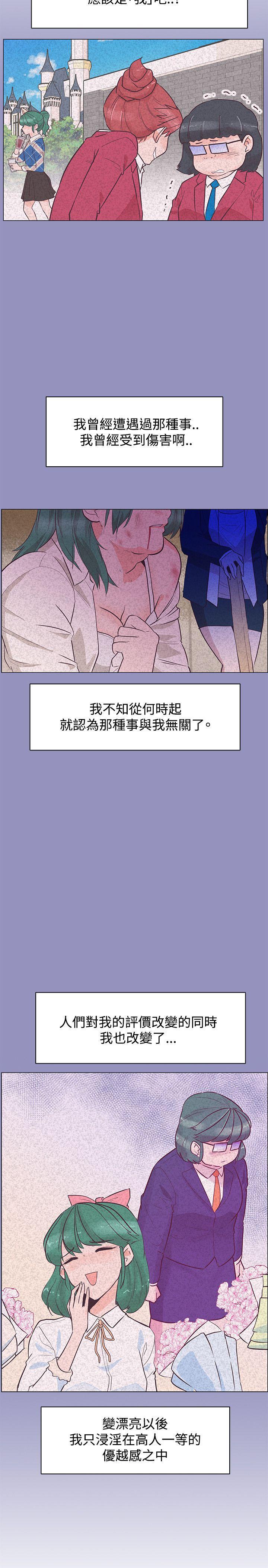 海贼王同人h漫画韩漫全集-第34话无删减无遮挡章节图片 