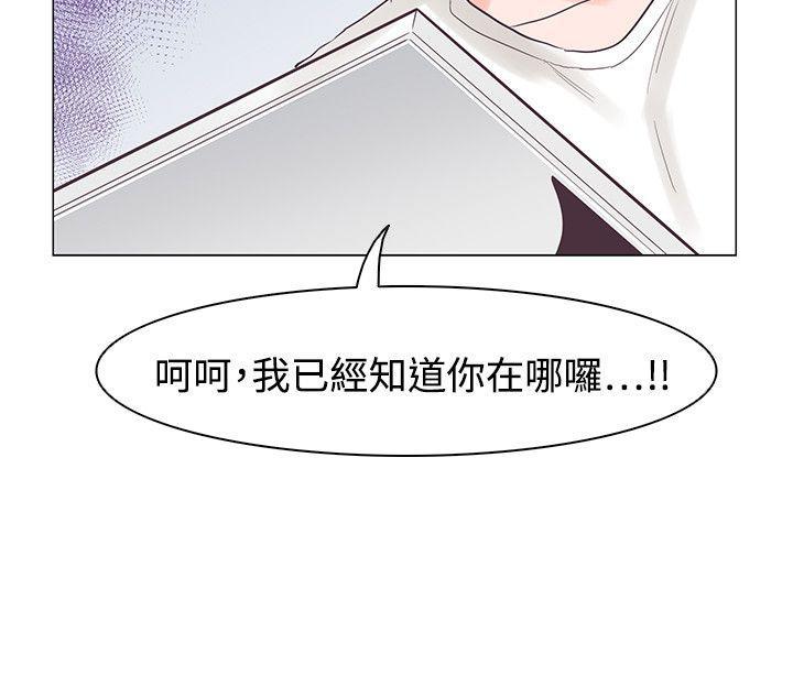 海贼王同人h漫画韩漫全集-第34话无删减无遮挡章节图片 