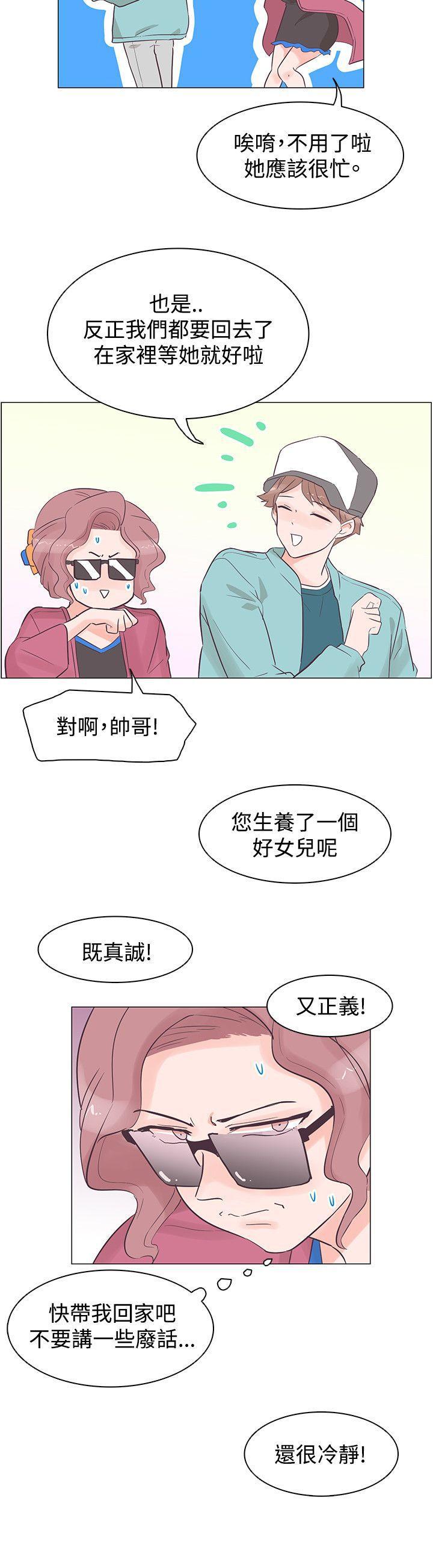 海贼王同人h漫画韩漫全集-第35话无删减无遮挡章节图片 