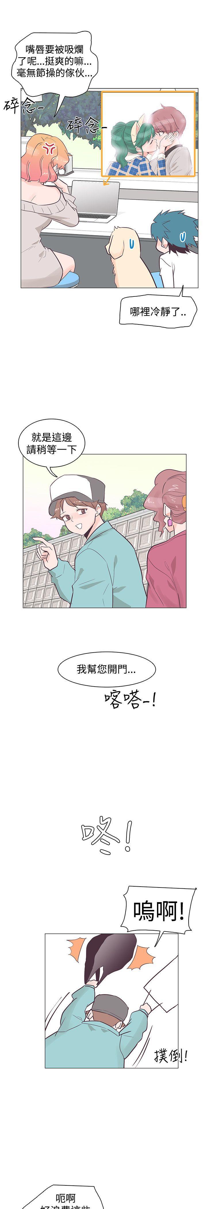 海贼王同人h漫画韩漫全集-第35话无删减无遮挡章节图片 