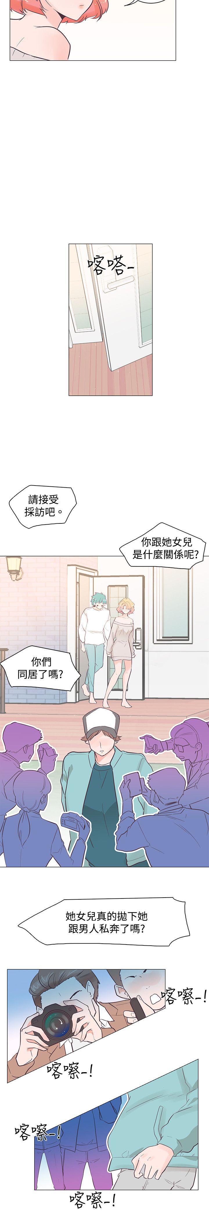 海贼王同人h漫画韩漫全集-第35话无删减无遮挡章节图片 