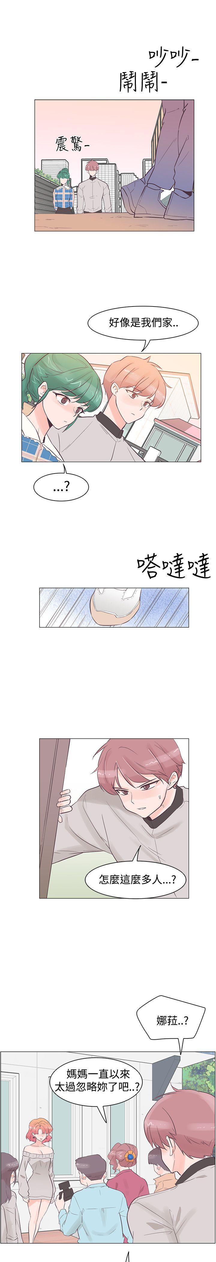 海贼王同人h漫画韩漫全集-第35话无删减无遮挡章节图片 