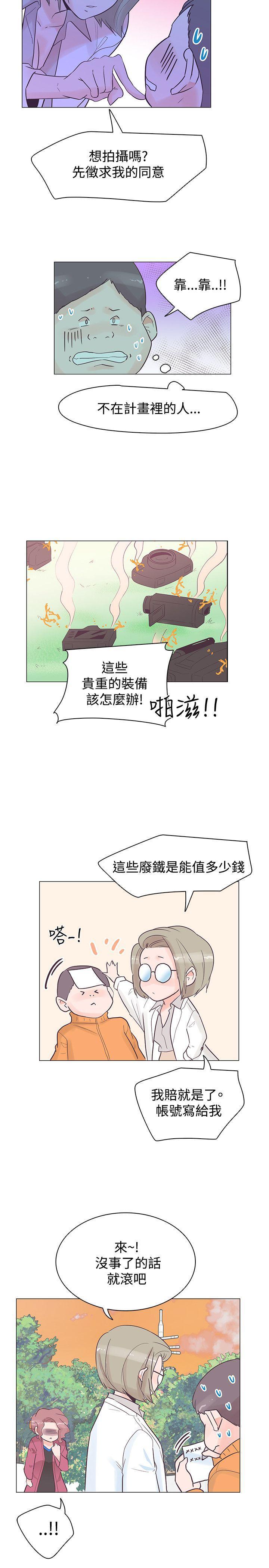 海贼王同人h漫画韩漫全集-第36话无删减无遮挡章节图片 