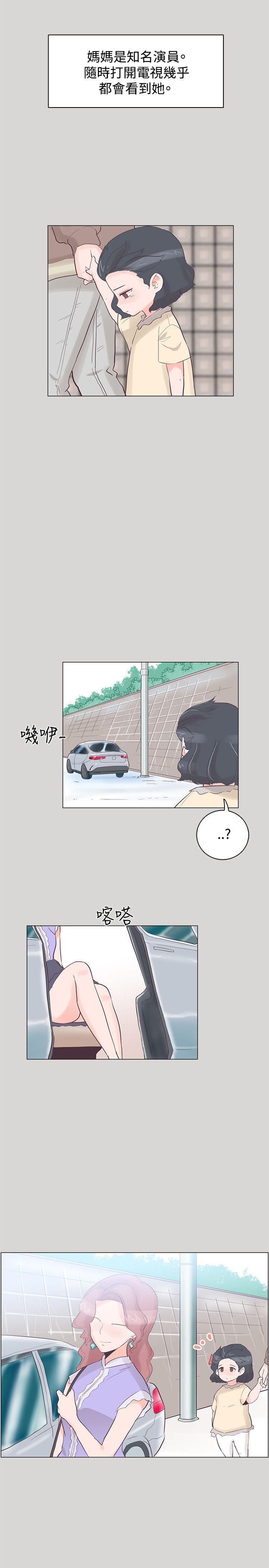 海贼王同人h漫画韩漫全集-第36话无删减无遮挡章节图片 