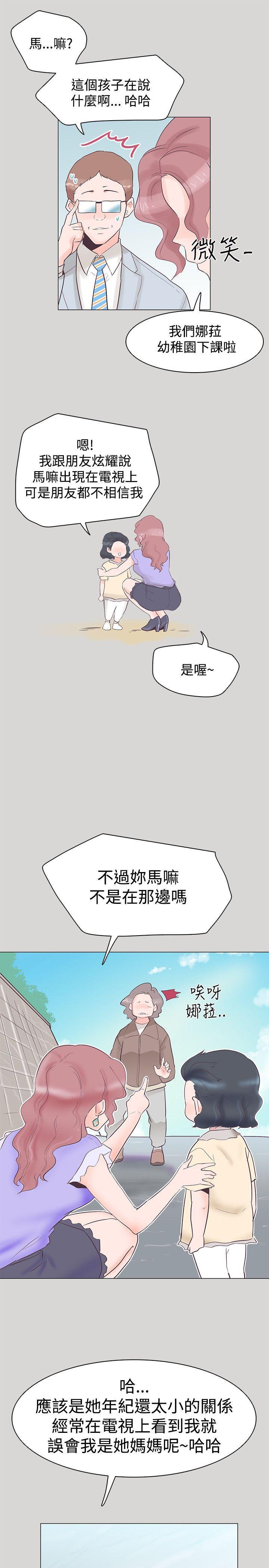 海贼王同人h漫画韩漫全集-第36话无删减无遮挡章节图片 