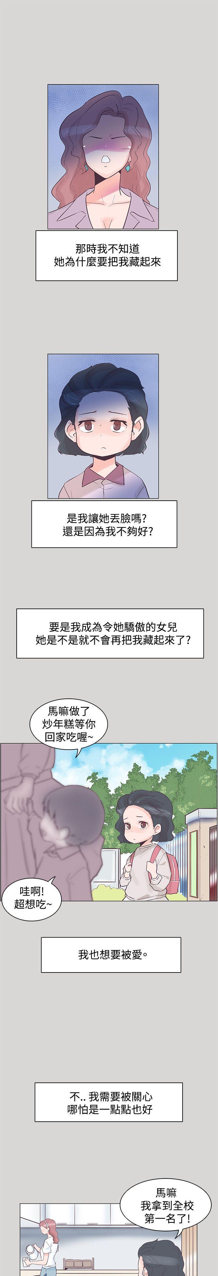 海贼王同人h漫画韩漫全集-第36话无删减无遮挡章节图片 