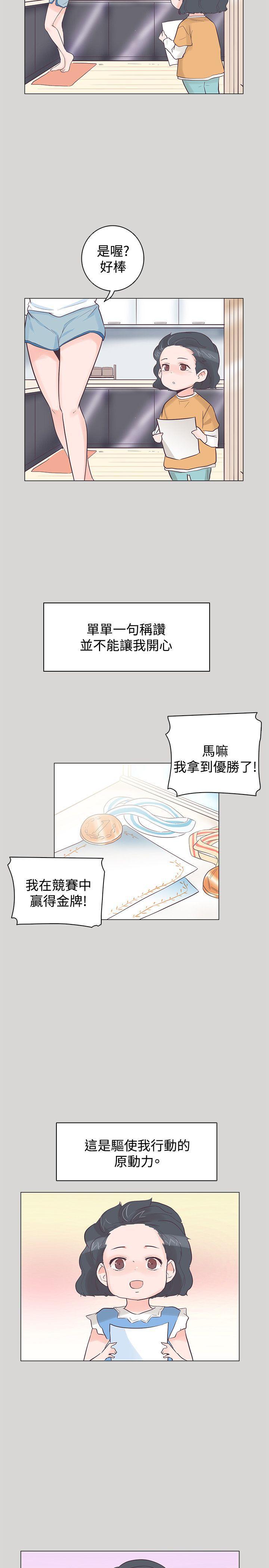 海贼王同人h漫画韩漫全集-第36话无删减无遮挡章节图片 