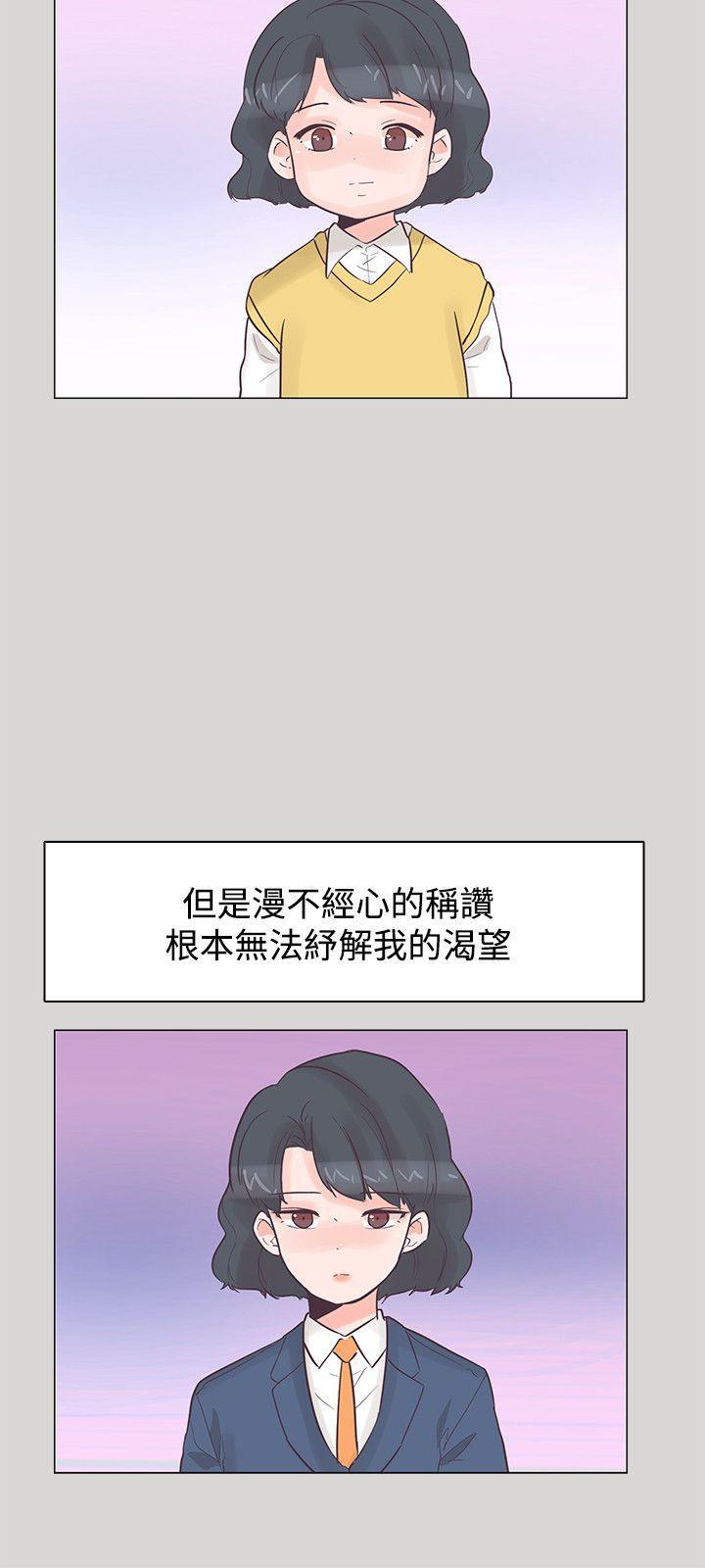 海贼王同人h漫画韩漫全集-第36话无删减无遮挡章节图片 