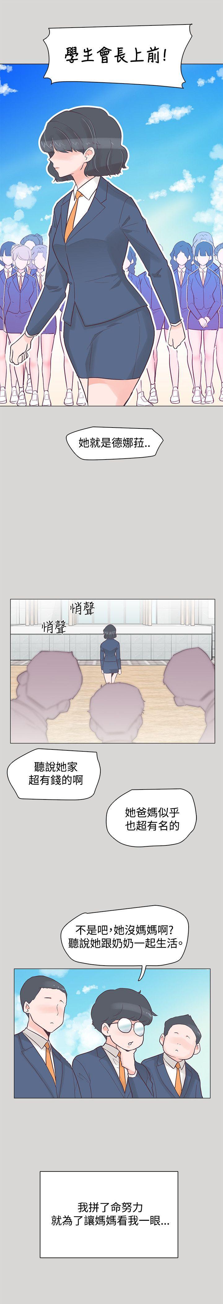 海贼王同人h漫画韩漫全集-第36话无删减无遮挡章节图片 