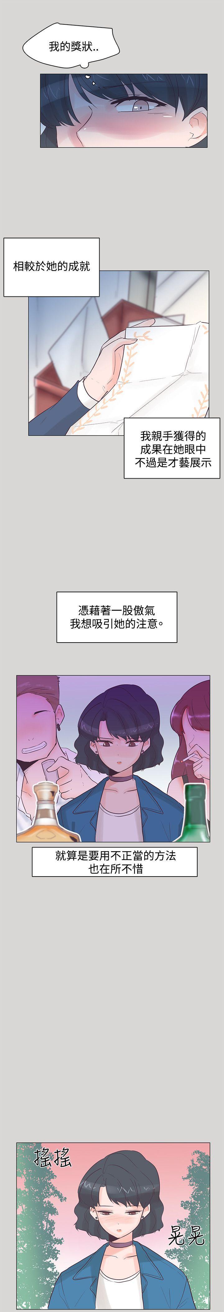 海贼王同人h漫画韩漫全集-第36话无删减无遮挡章节图片 