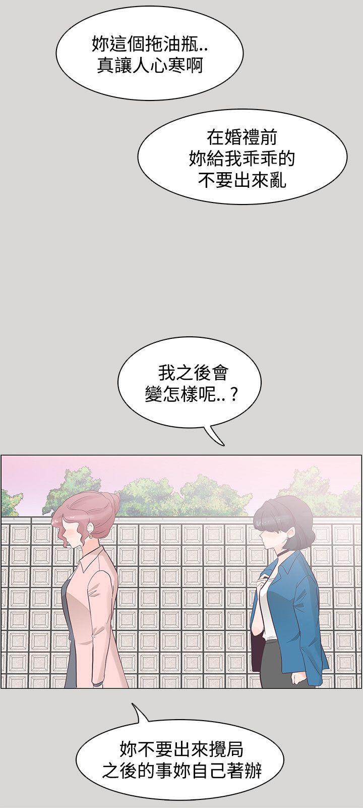 海贼王同人h漫画韩漫全集-第36话无删减无遮挡章节图片 