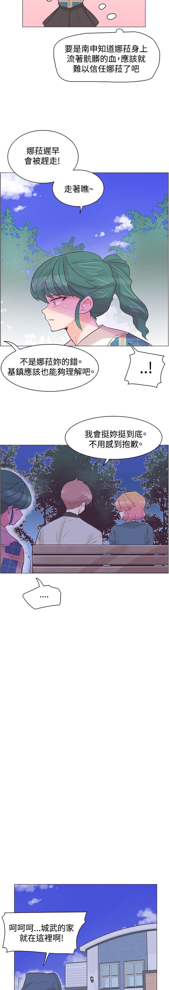 海贼王同人h漫画韩漫全集-第37话无删减无遮挡章节图片 