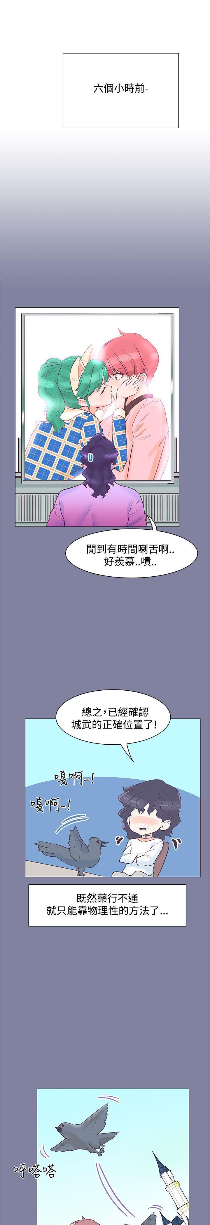 海贼王同人h漫画韩漫全集-第37话无删减无遮挡章节图片 