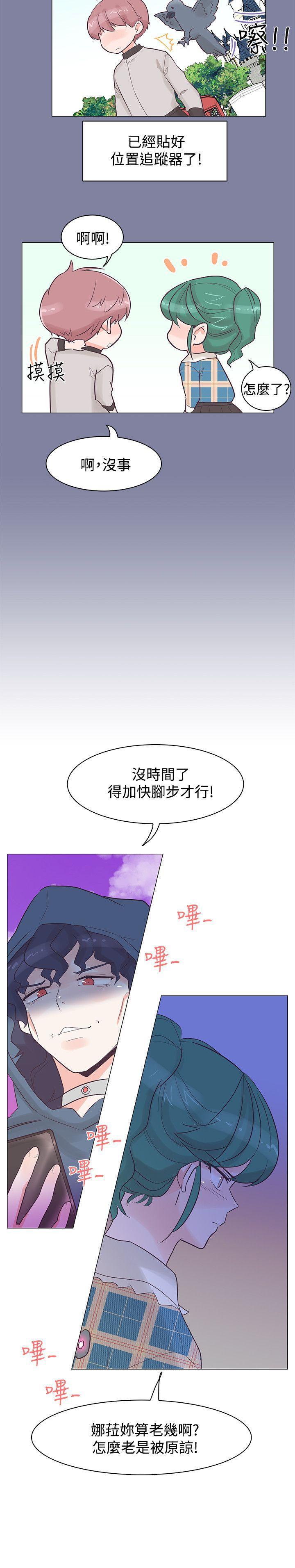 海贼王同人h漫画韩漫全集-第37话无删减无遮挡章节图片 