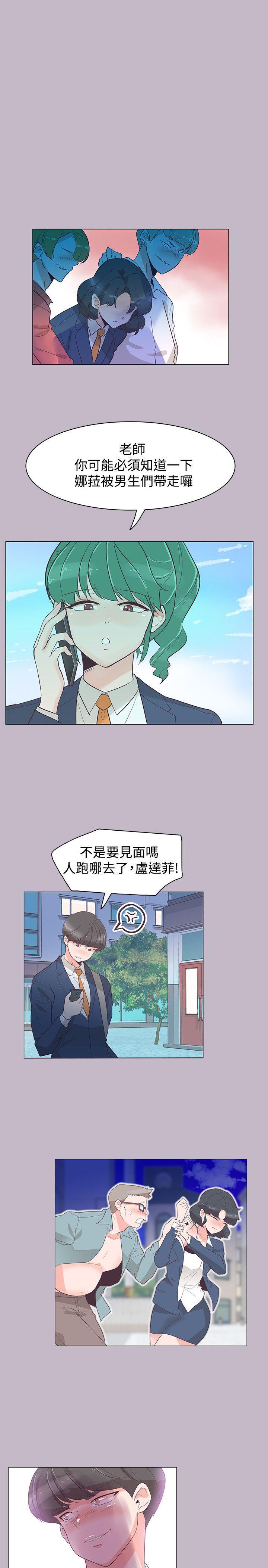 海贼王同人h漫画韩漫全集-第38话无删减无遮挡章节图片 