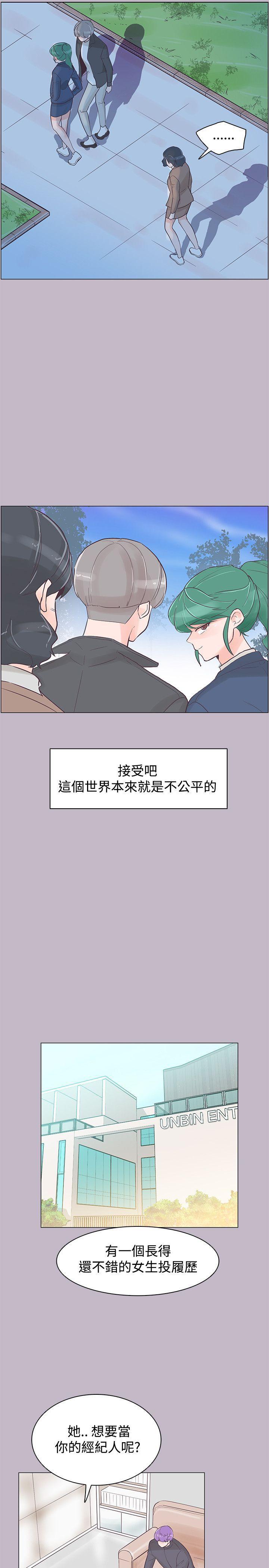 海贼王同人h漫画韩漫全集-第38话无删减无遮挡章节图片 