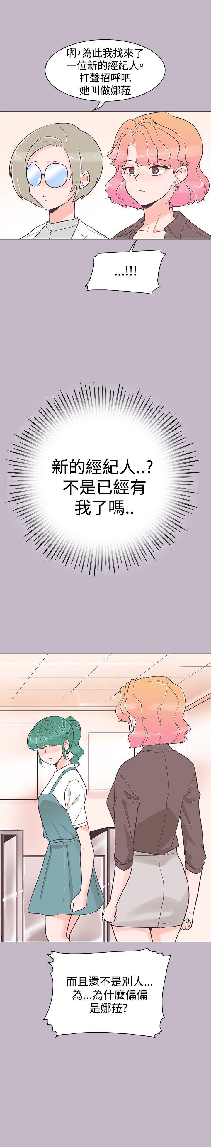 海贼王同人h漫画韩漫全集-第38话无删减无遮挡章节图片 