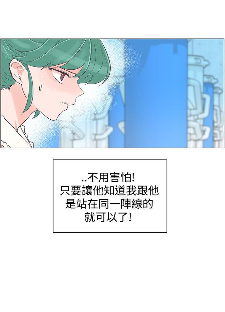 海贼王同人h漫画韩漫全集-第39话无删减无遮挡章节图片 