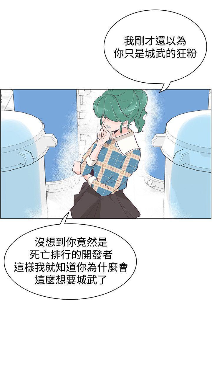 海贼王同人h漫画韩漫全集-第39话无删减无遮挡章节图片 