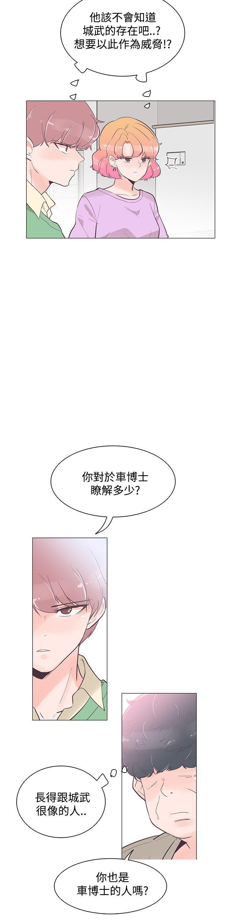 海贼王同人h漫画韩漫全集-第40话无删减无遮挡章节图片 