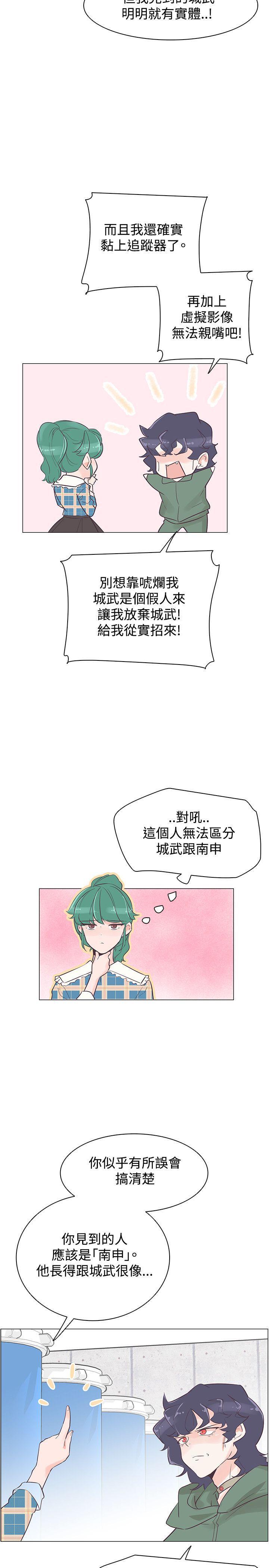 海贼王同人h漫画韩漫全集-第40话无删减无遮挡章节图片 